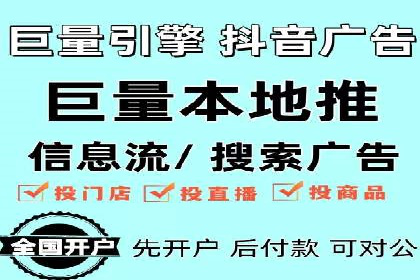 餐饮业SEM运营托管的成功故事
